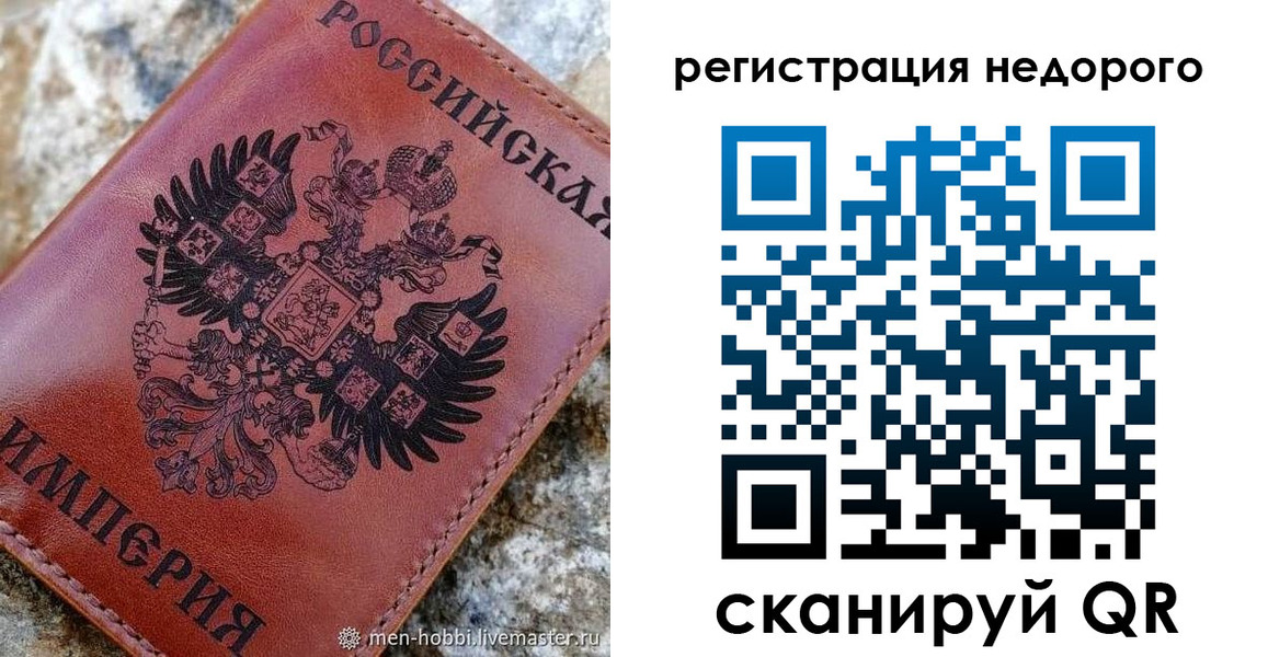 прописка регистрация в Серпухове